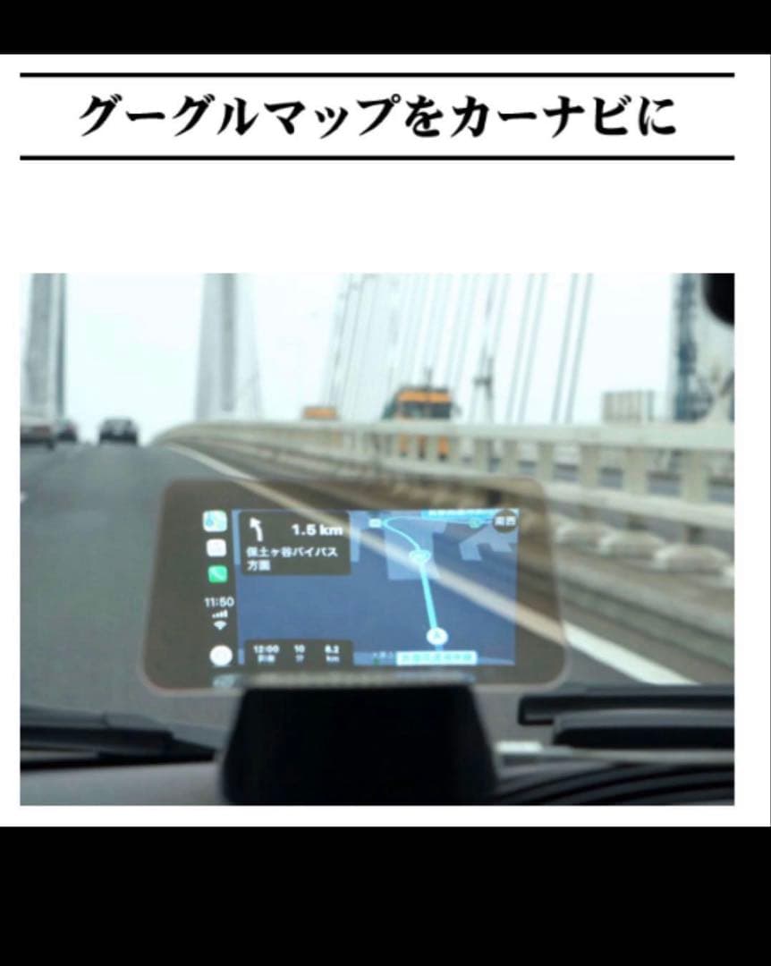 c*s様 NEO TOKYO HUD-2020 ヘッドアップディスプレイ