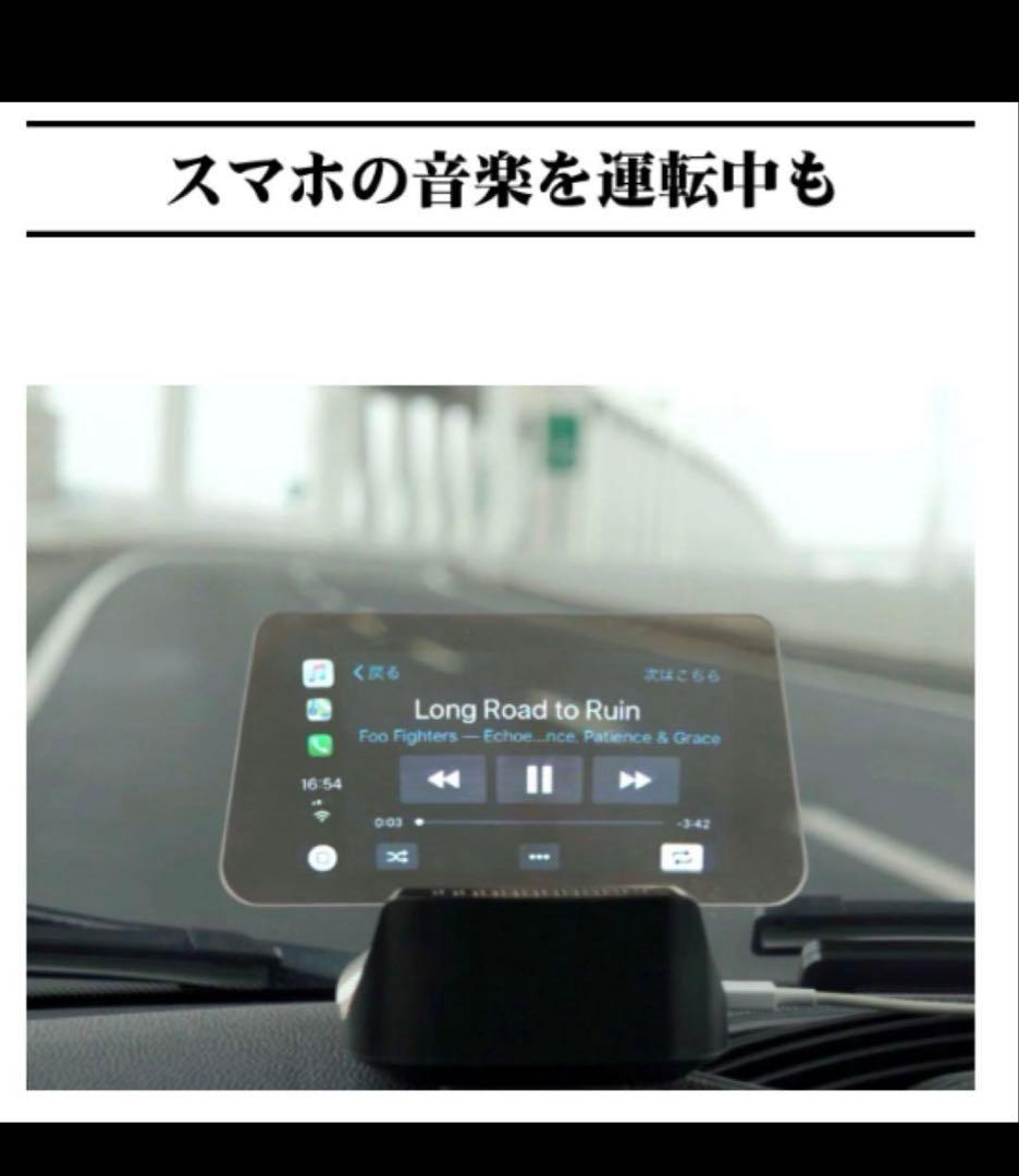 c*s様 NEO TOKYO HUD-2020 ヘッドアップディスプレイ