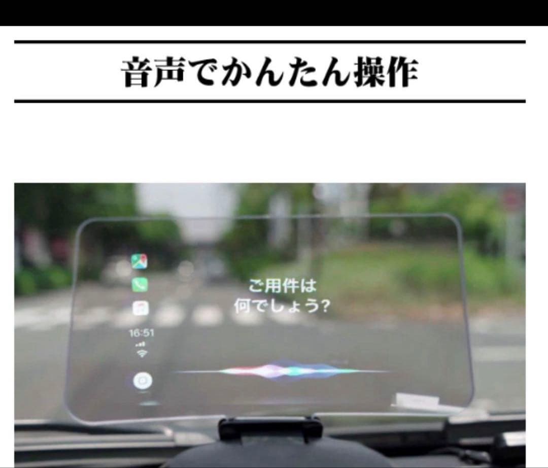 c*s様 NEO TOKYO HUD-2020 ヘッドアップディスプレイ