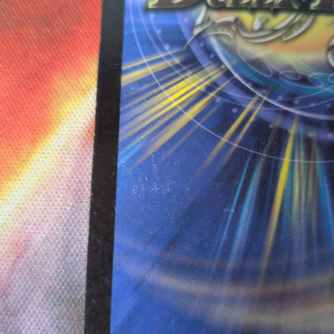 2003 ボルメテウス・ホワイト・ドラゴン 初期 A