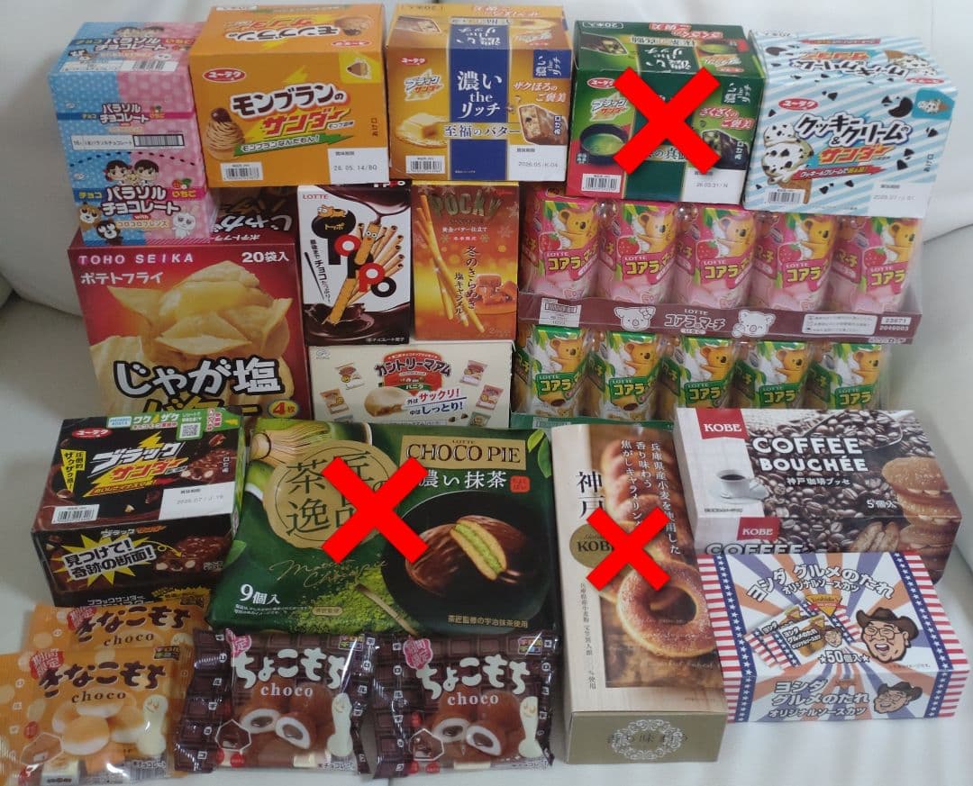 めるる@プロフ必読　お菓子詰め合わせ　まとめ売り