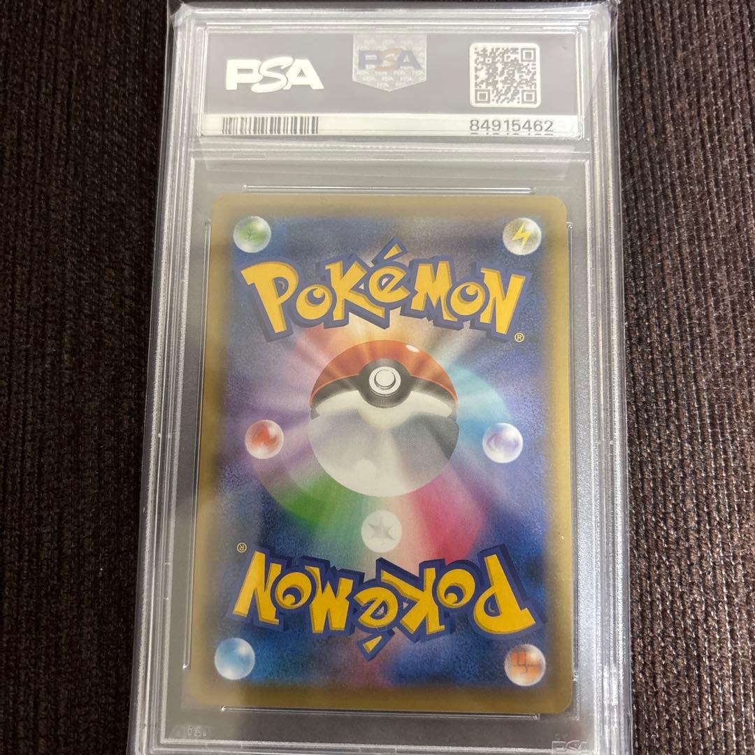 ガラルサンダーv sa PSA10