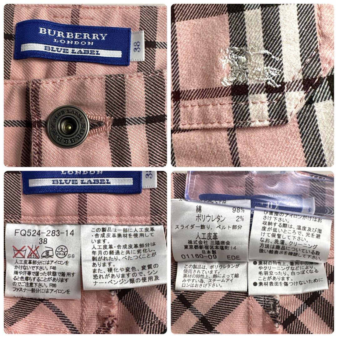 バーバリーブルーレーベル クロップドパンツ ピンク 38