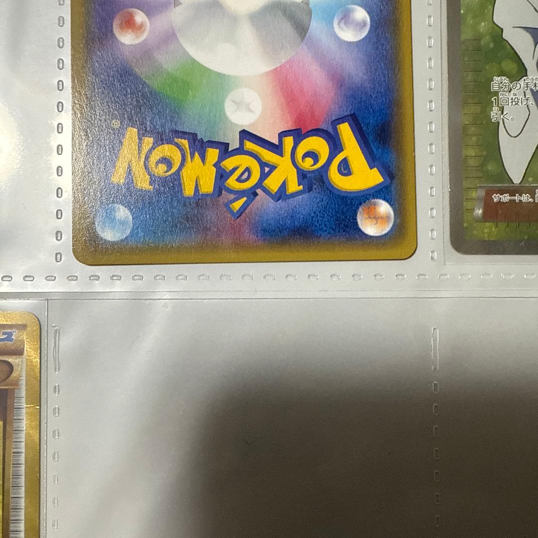 ポケモンカード XY5 タイダルストーム ゲンシカイオーガEX sr 他