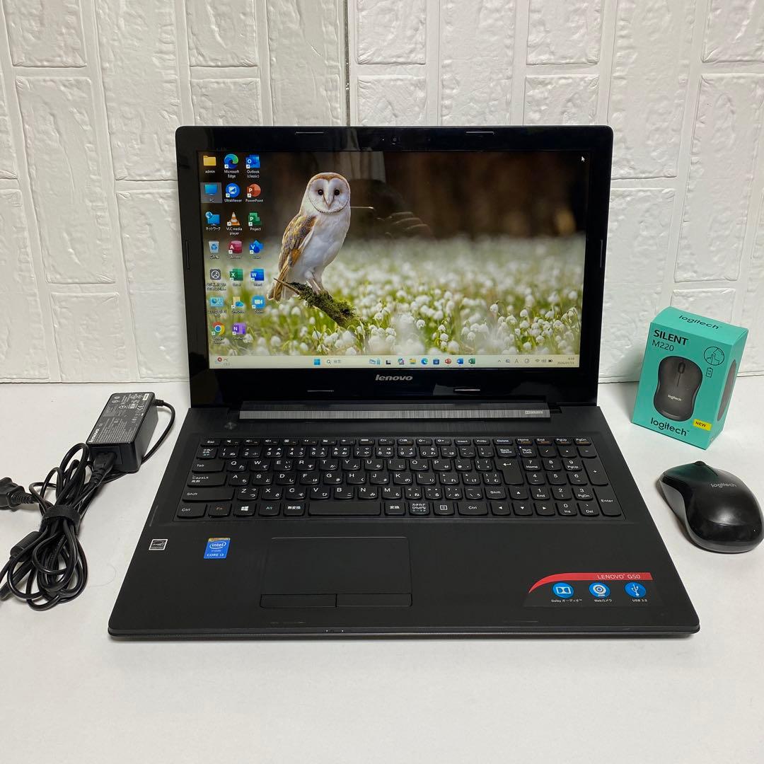 Windows11 オフィス付き　サクサクSSD Webカメラ　LENOVO