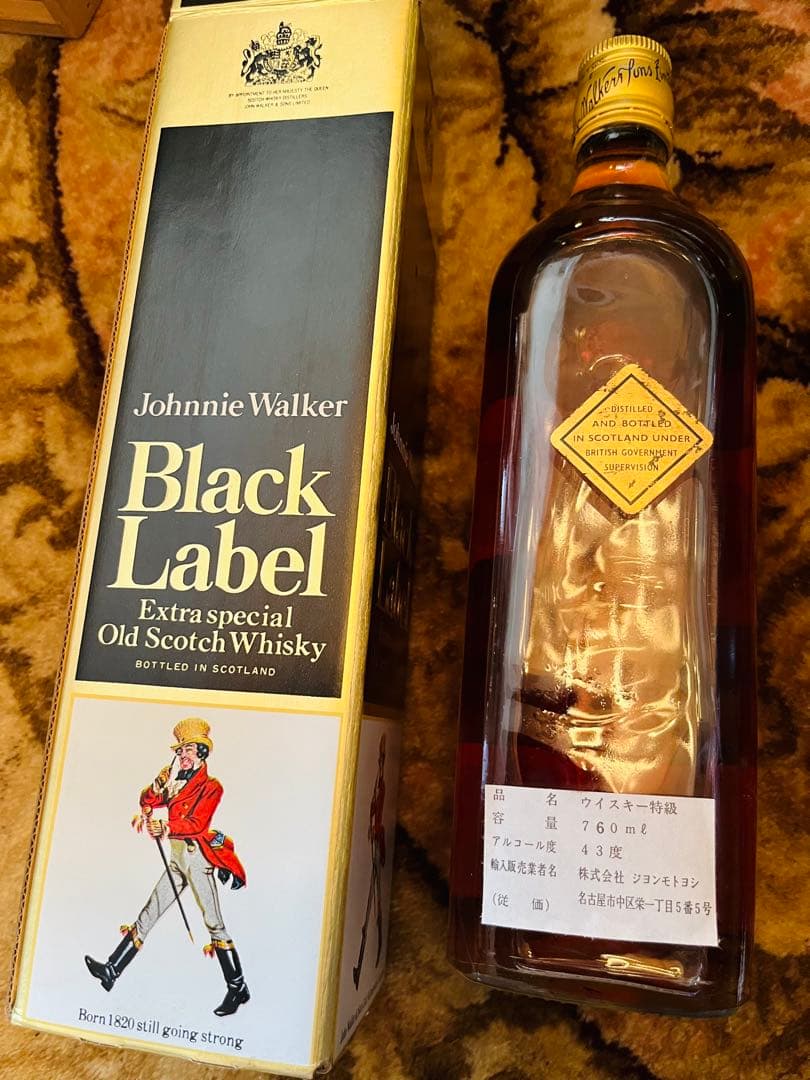 ⑥Johnnie Walker Black Label エクストラスペシャル