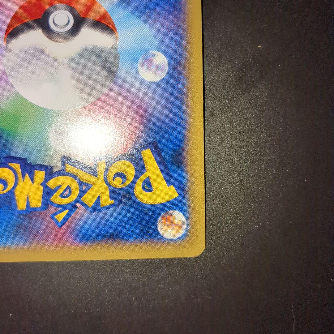 ポケモンカード　カビゴン　ポケモンパン プロモカード 261/XY-P