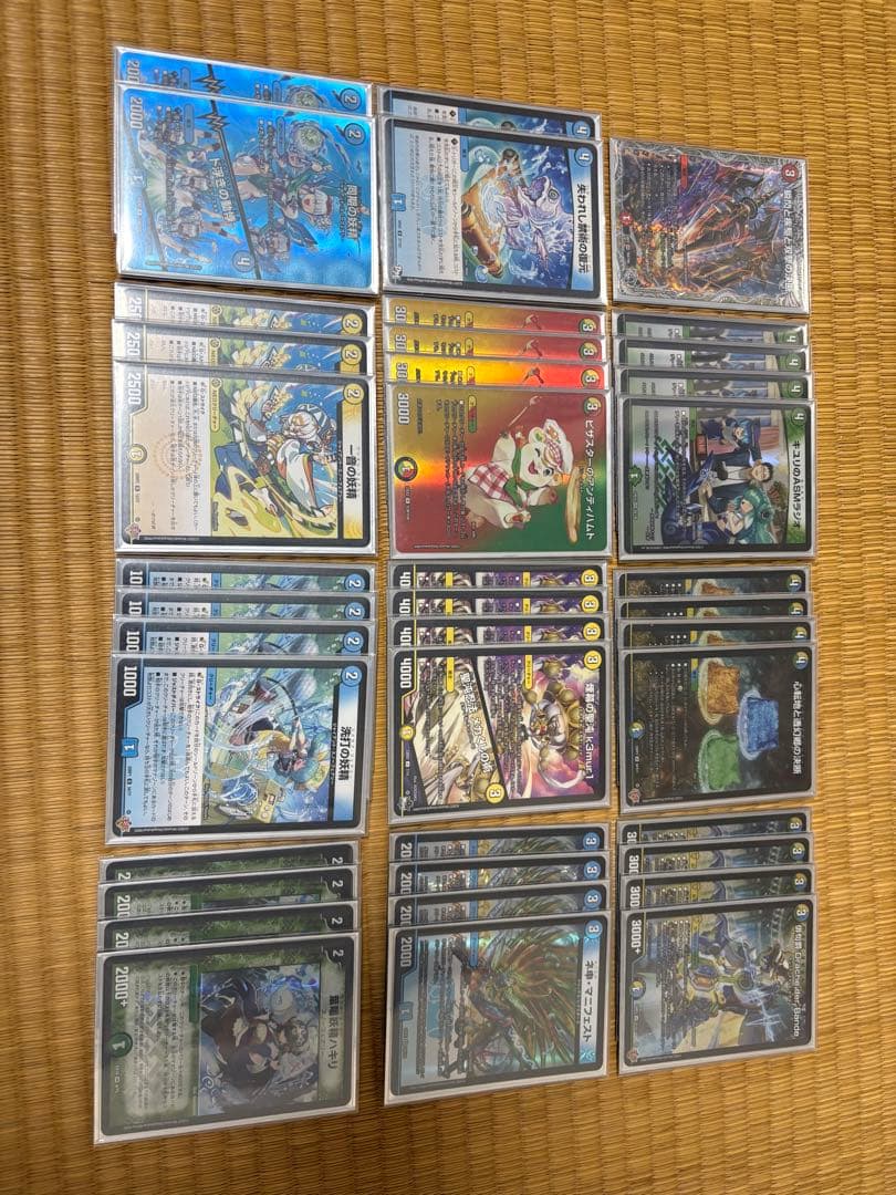 トリーヴァダーバンデ　調整パーツ付き