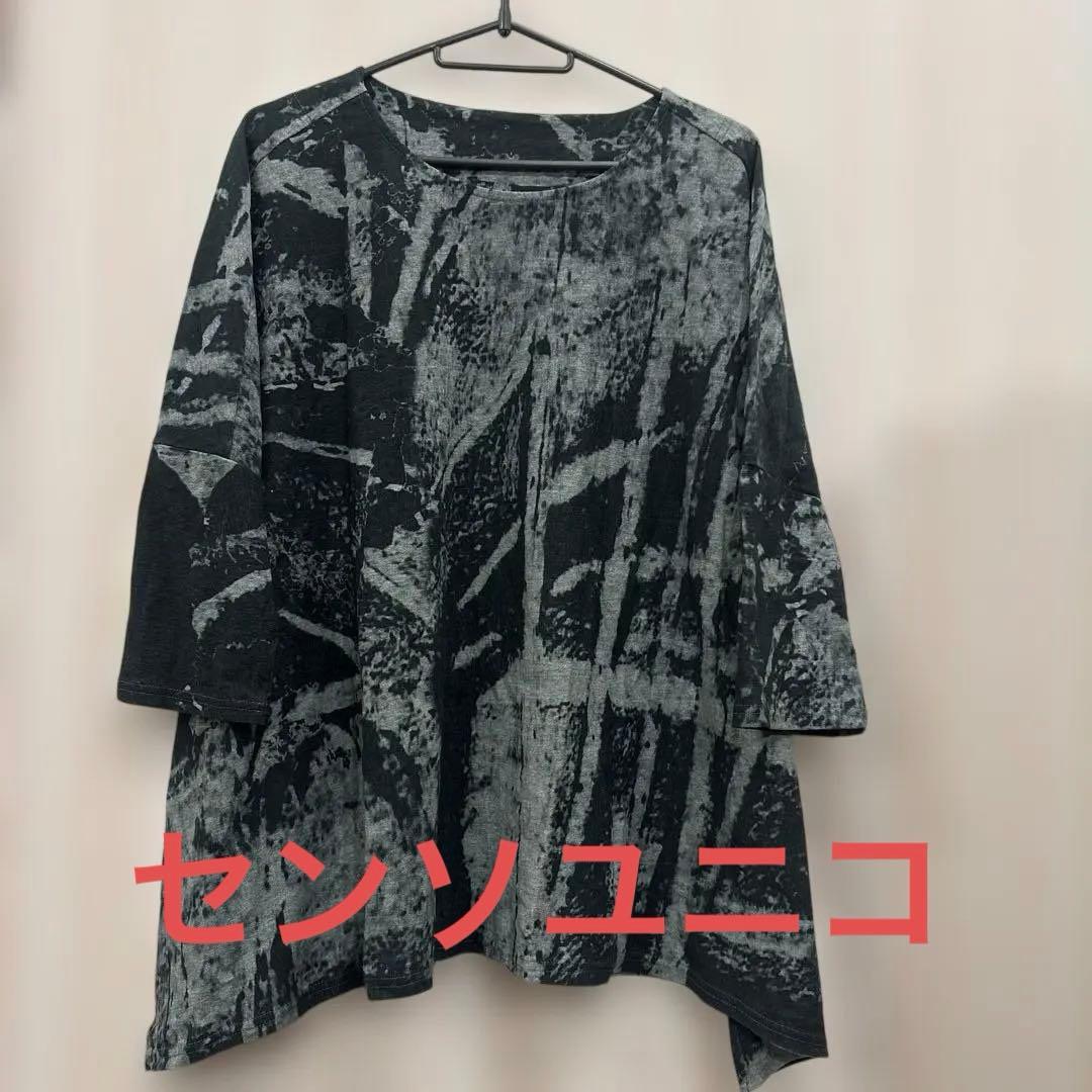 センソユニコ　芽風　マツオインターナショナル　墨絵　抽象柄　カットソー　38