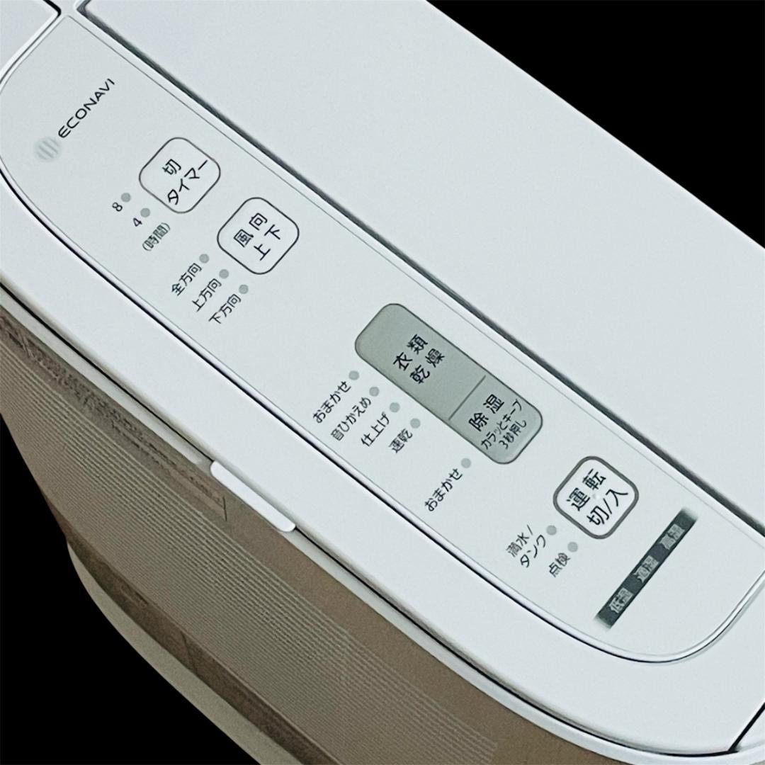 ★衣類乾燥除湿機★パナソニック　F-YZU60　14畳　2021年製　ホワイト