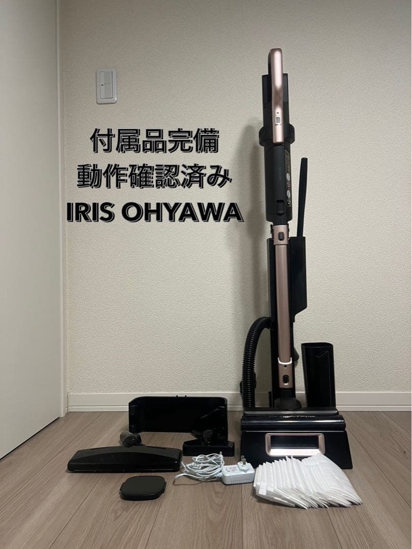 アイリスオーヤマ 極細軽量スティッククリーナー SBD-F2P 2021年製