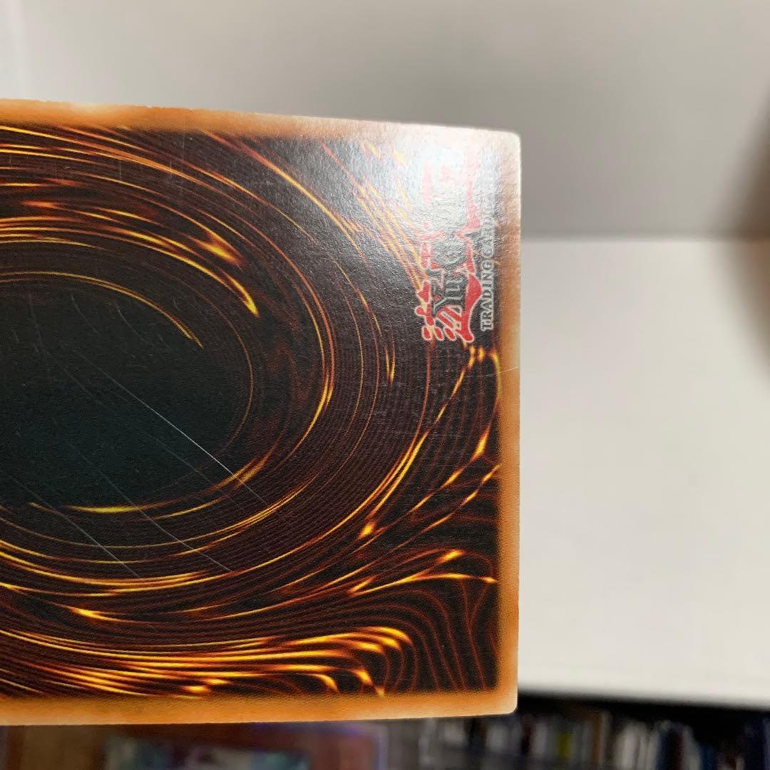 遊戯王　裁きの龍　英語版　レリーフ １枚