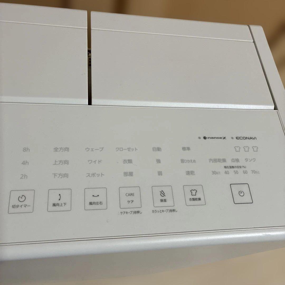 Panasonic 衣類乾燥除湿機 F-YEX120B