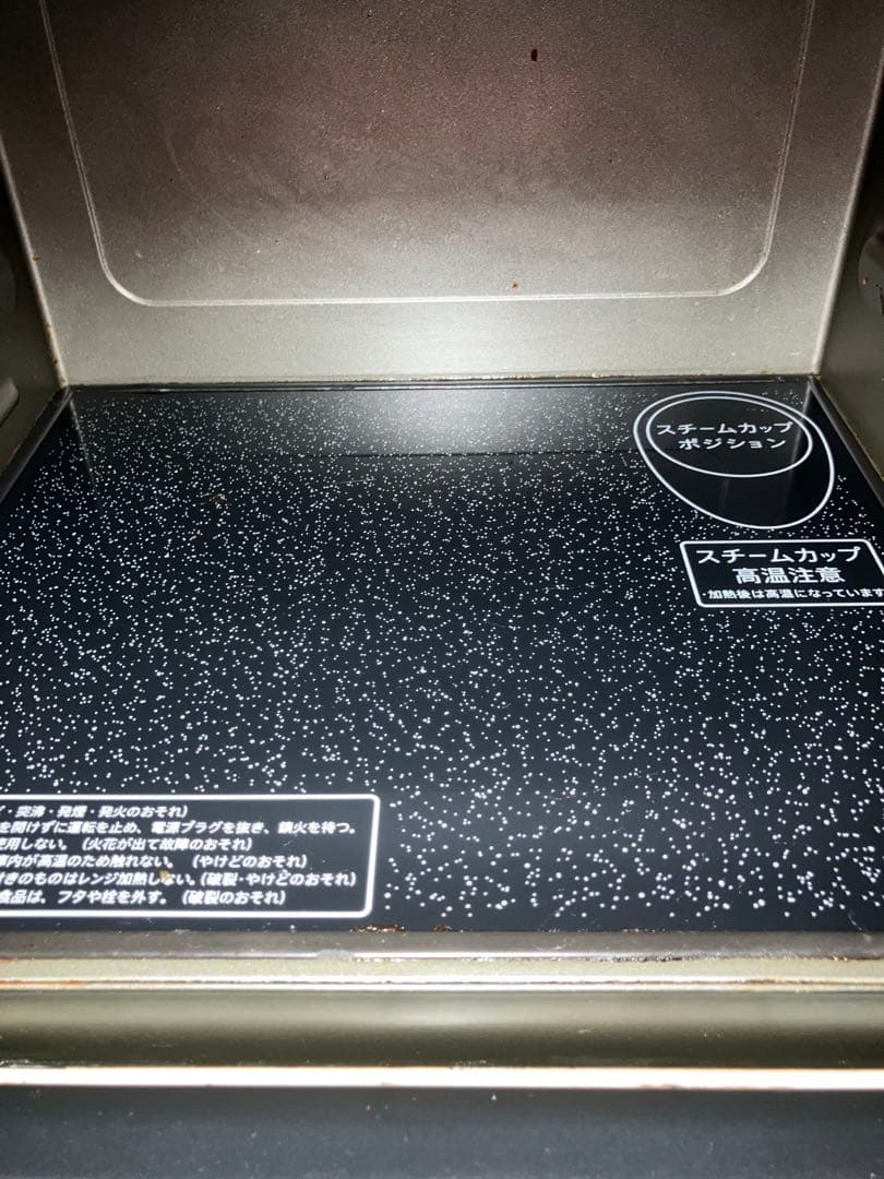 SHARP シャープ　スチームオーブン　RE-ME2-SP 14年製　保証付き