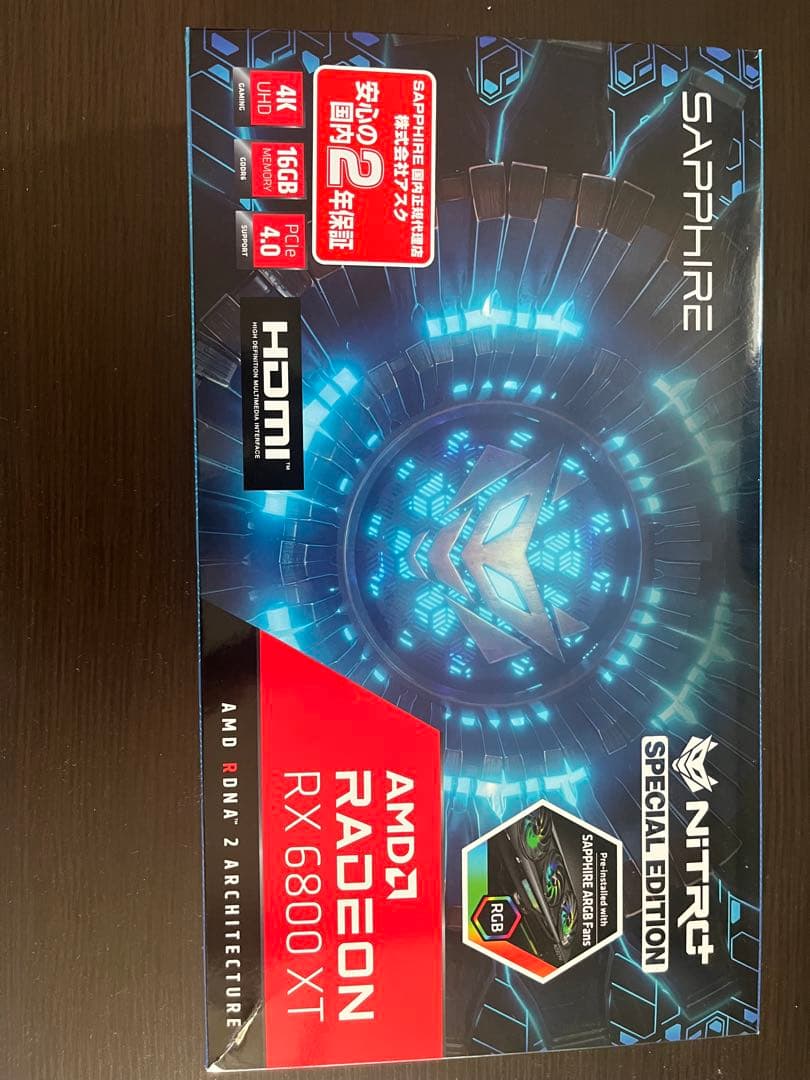 グラボ　AMD Radeon RX6800XT NITRO＋