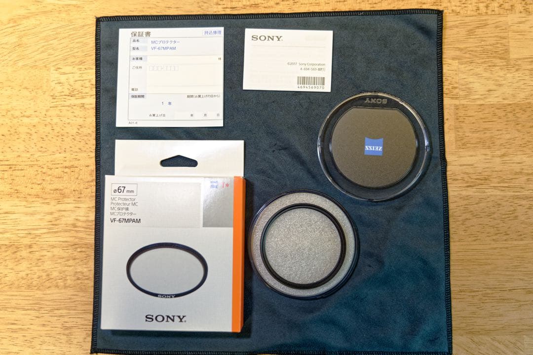 SONY FE 50mm F1.4 GM 型式 SEL50F14GM