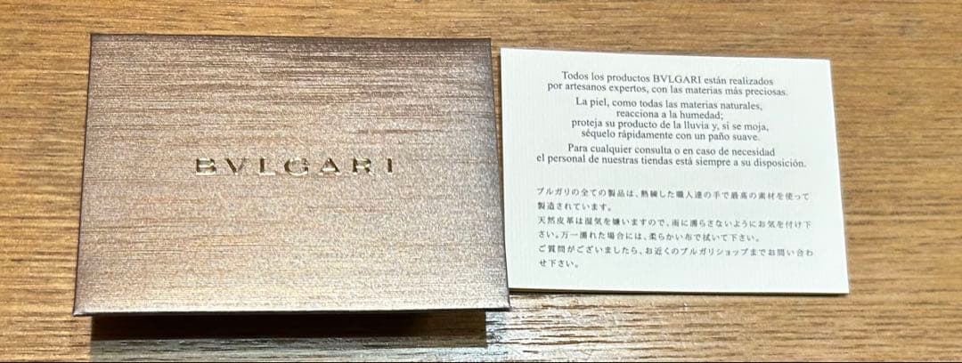 【新品未使用】BVLGARI ターコイズ 長財布