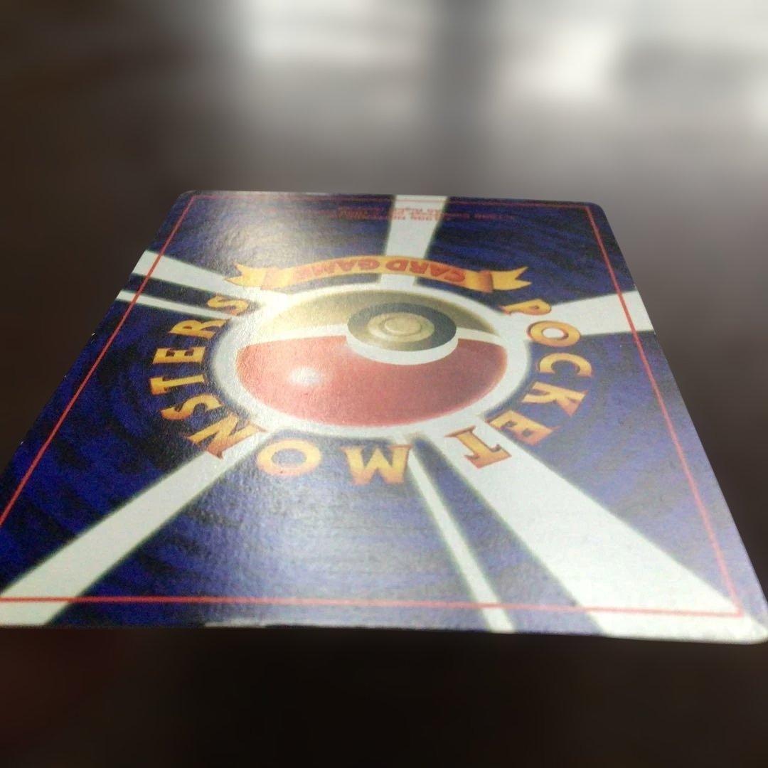 ポケモンカード　旧裏　「なみのりピカチュウ」