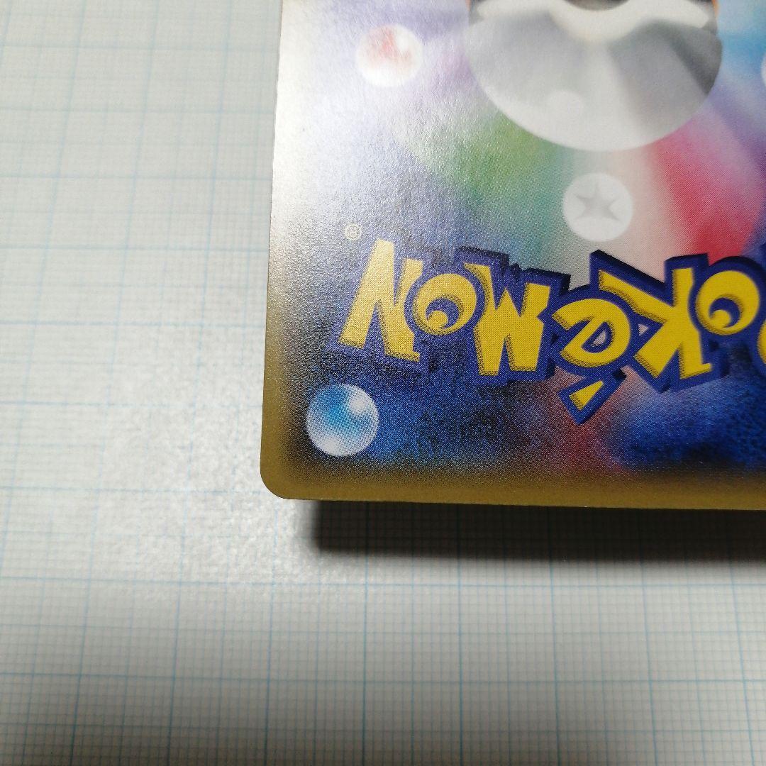 ポケモンカード　Mガブリアスex　プロモ　カメックスメガバトル