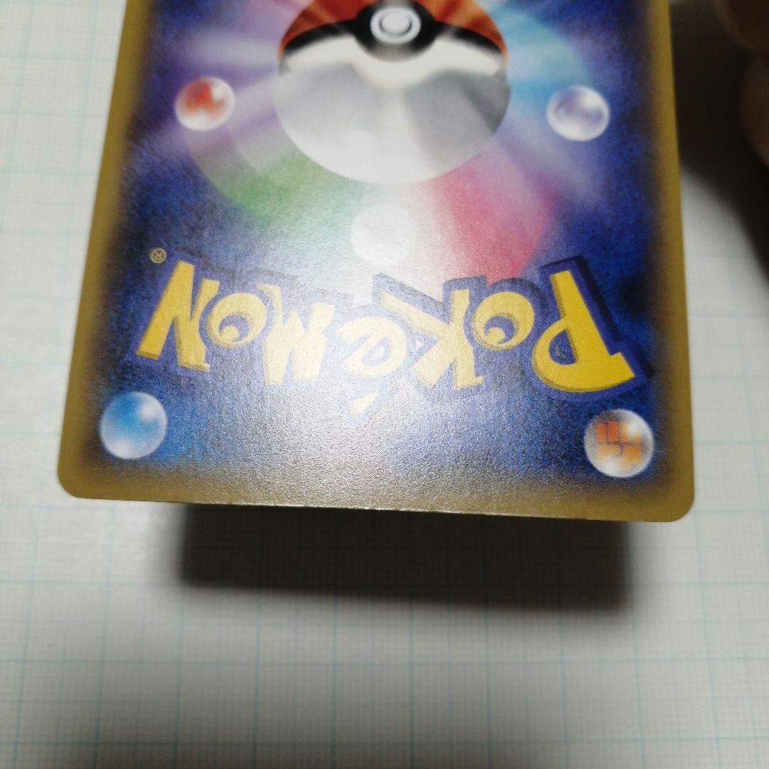 ポケモンカード　Mガブリアスex　プロモ　カメックスメガバトル