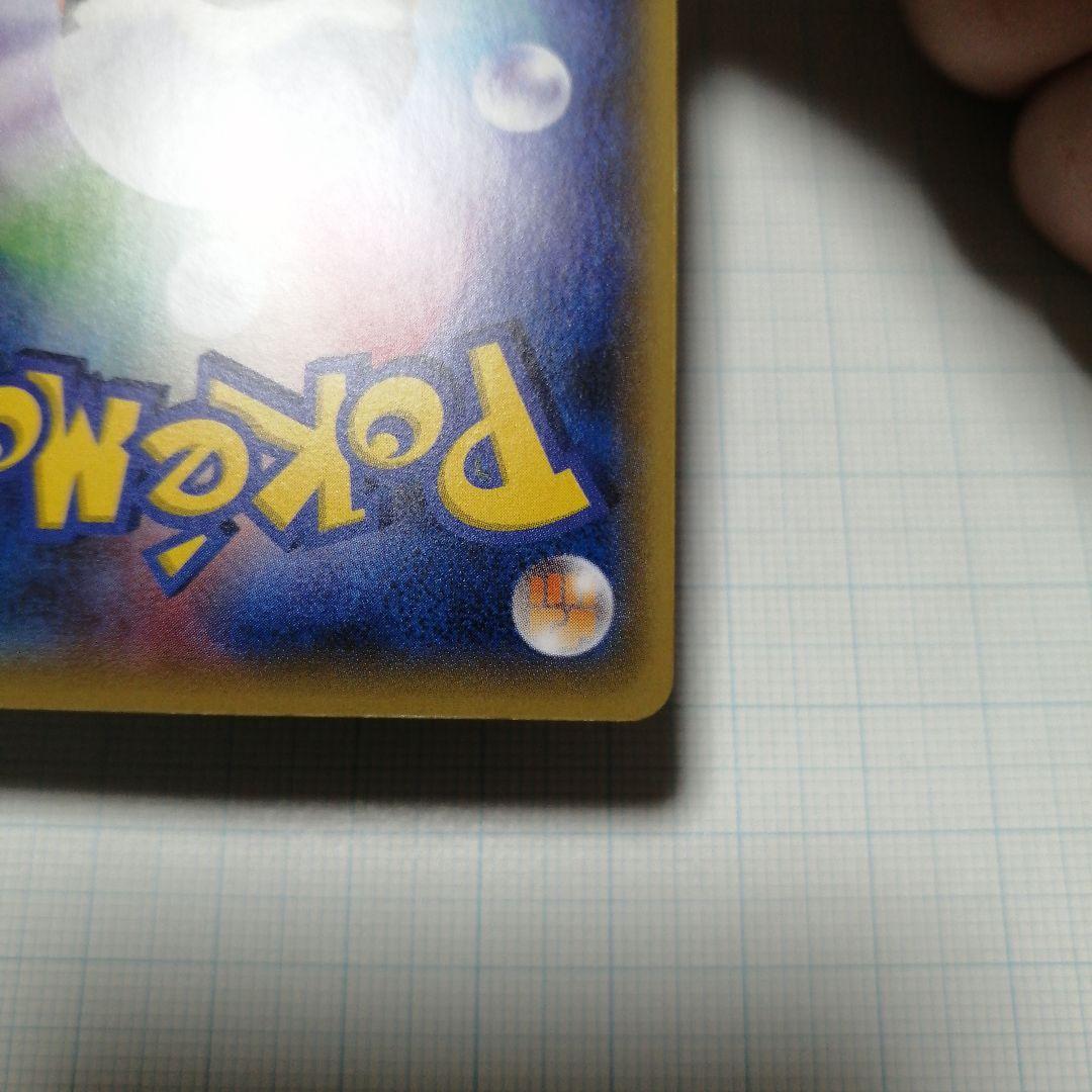 ポケモンカード　Mガブリアスex　プロモ　カメックスメガバトル