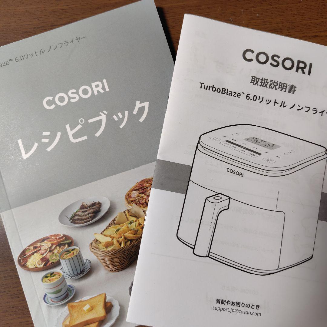 【中古品】COSORI ノンフライヤー 6L大容量