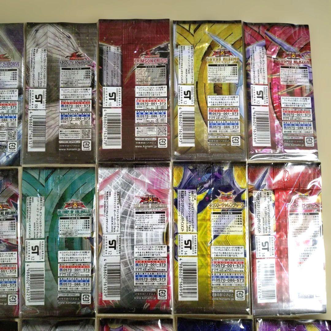 【遊戯王】5D’s ゼアル ZEXAL アークファイブ 未開封パック 30種類