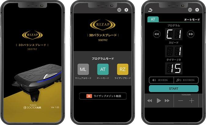 【即購入OK】 乗るだけライザップ 訳あり 動作確認済み 体幹 SB-07RZ①