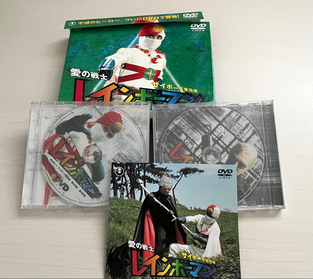 レインボーマン DVD4巻 ボックス 3巻未開封 定価12600×4