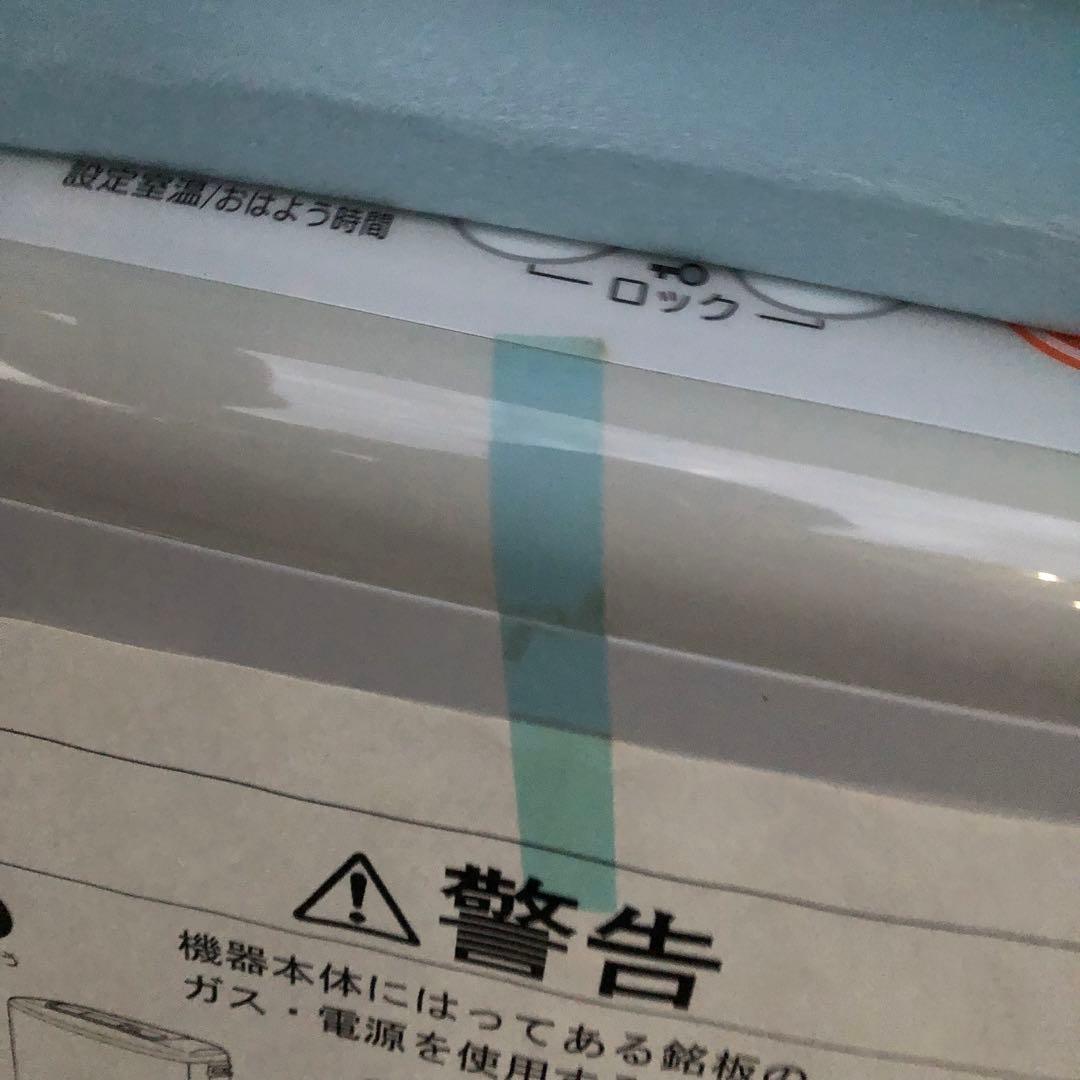 リンナイ ガスファンヒーター SRC-305E LPガス　②