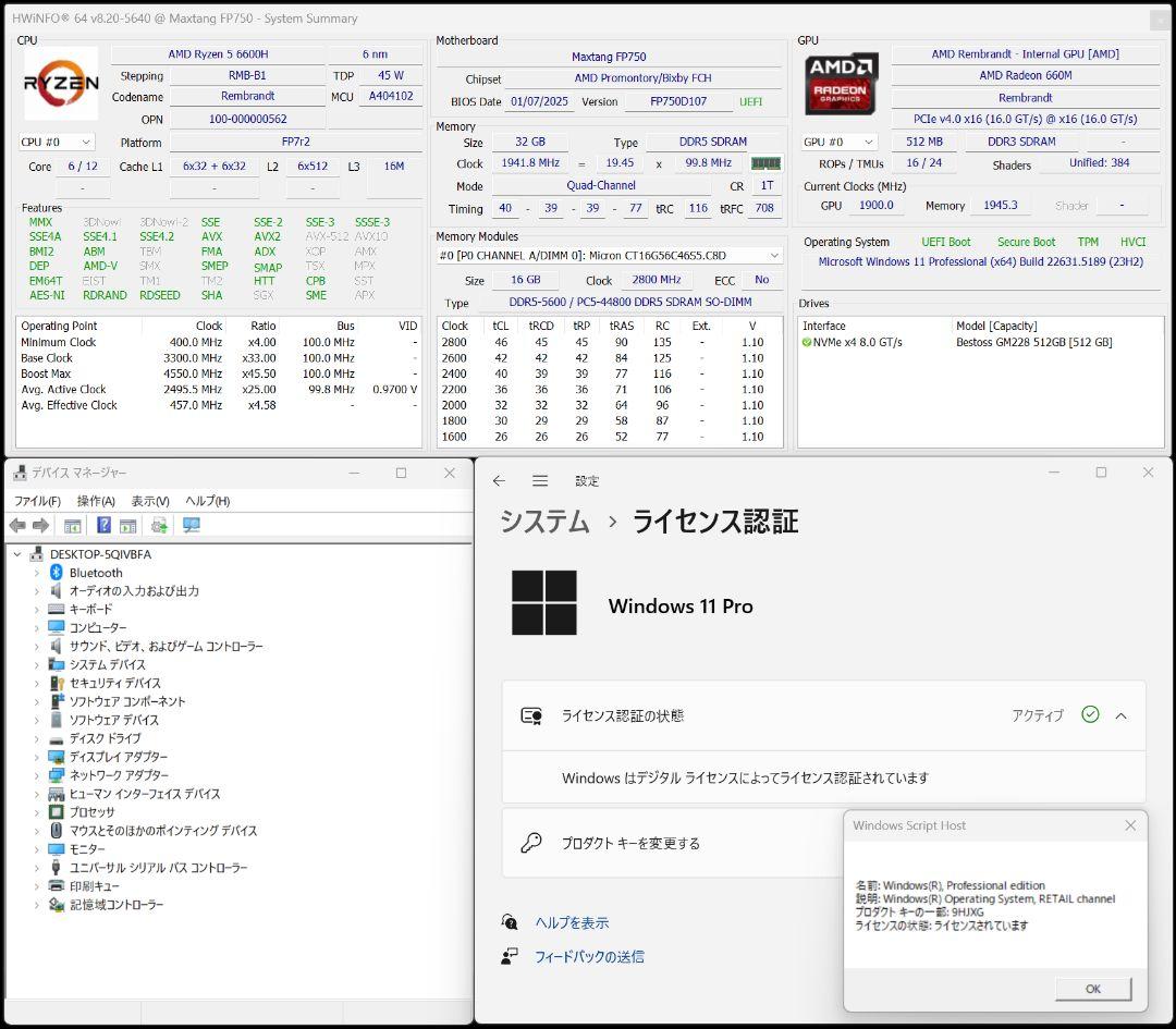 ホワイトミニPC☆Ryzen 5 6600H 16GB 512GB Win11