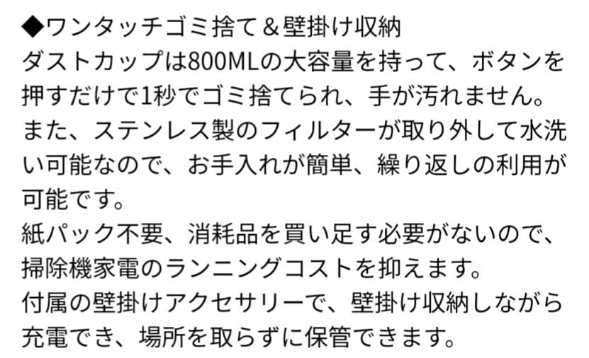 掃除機コードレス 45000pa超強力吸引 LEDライト 多重濾過 サイクロン式