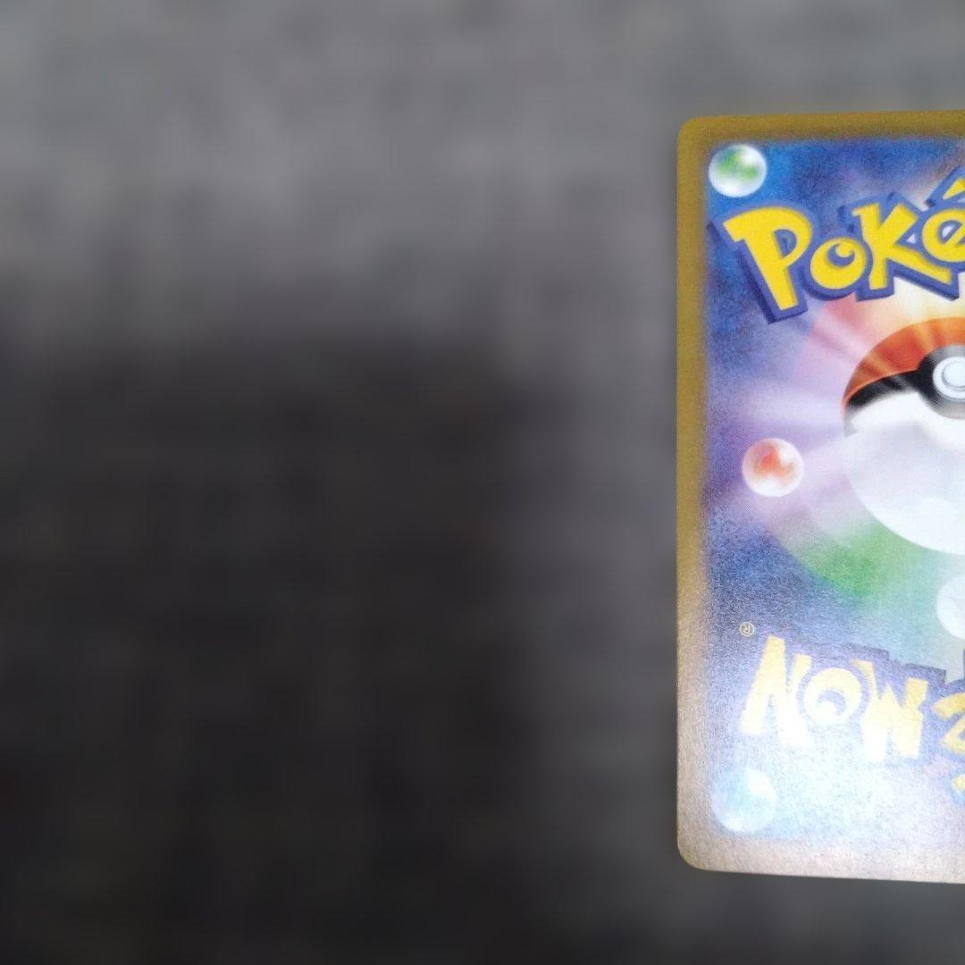 ポケモンカード ピカチュウAR arセット