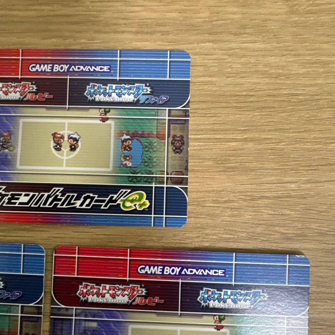 ポケモンバトルカードe+ きのみセット【5566