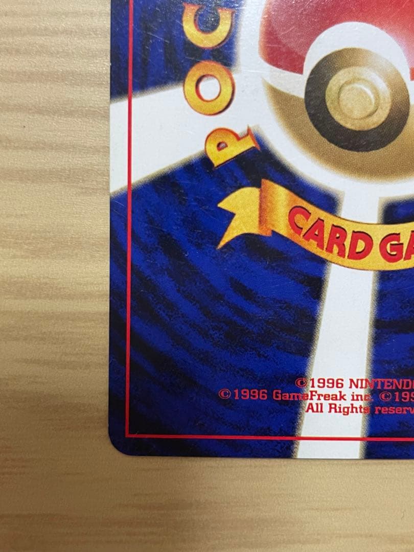 ポケモンカード　旧裏　わるいライチュウ