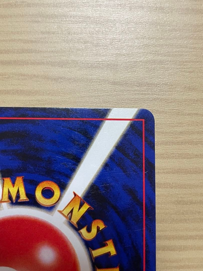 ポケモンカード　旧裏　わるいライチュウ