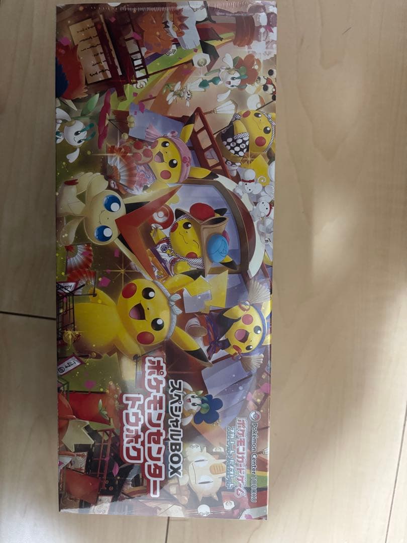ポケモンカード　ポケモンセンタートウホクスペシャルBOX