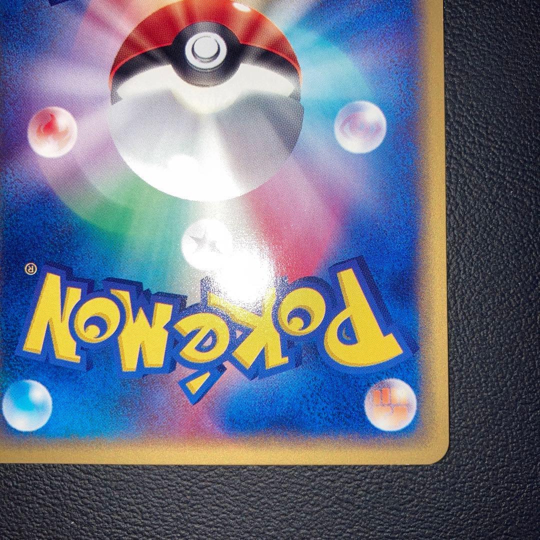 極美品　コイキング　カードe 1ed じたばた