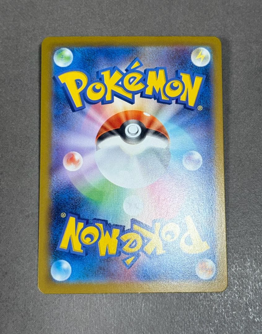 【キヨ様】ニンフィアex SAR SV8a テラスタルフェスex 212/187