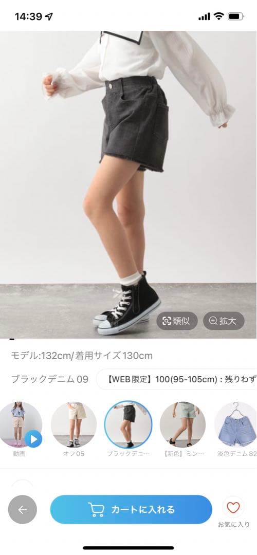 ガールズ　キッズ服　120.130まとめ売り　女の子