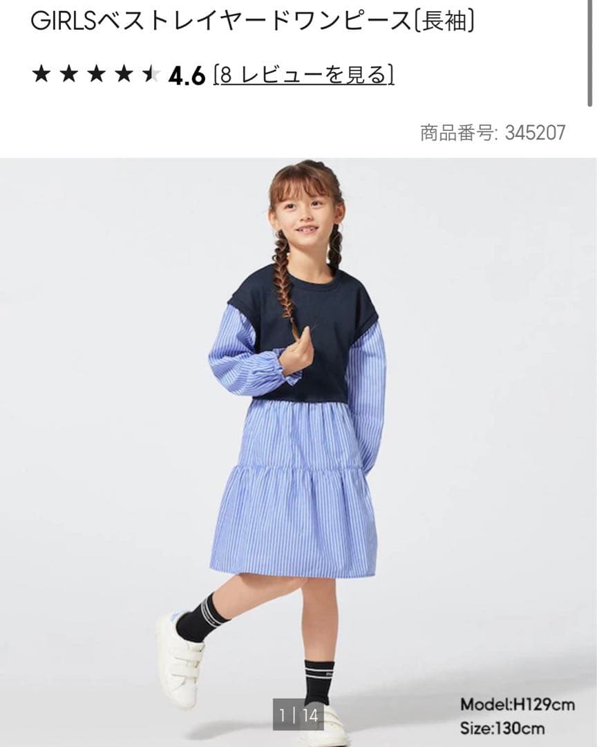 ガールズ　キッズ服　120.130まとめ売り　女の子