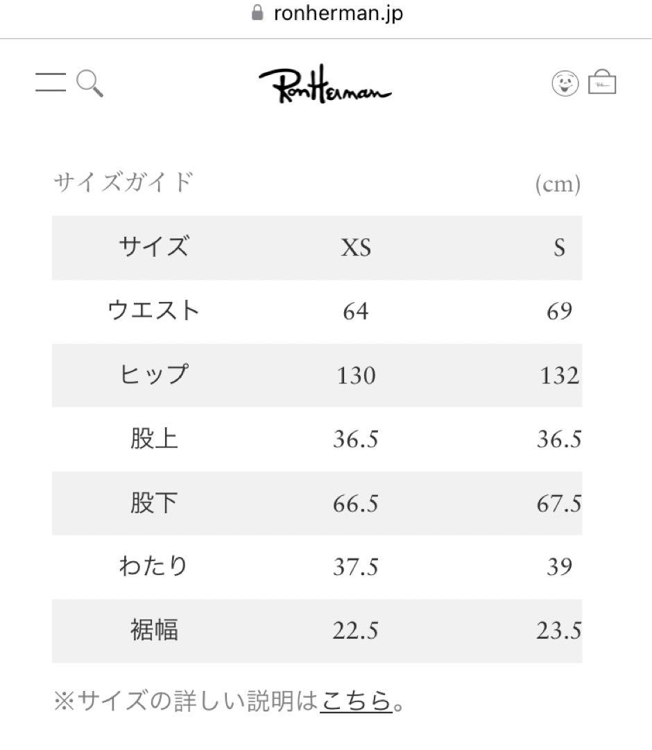 RHC Wide Military Pants カーキ XS
