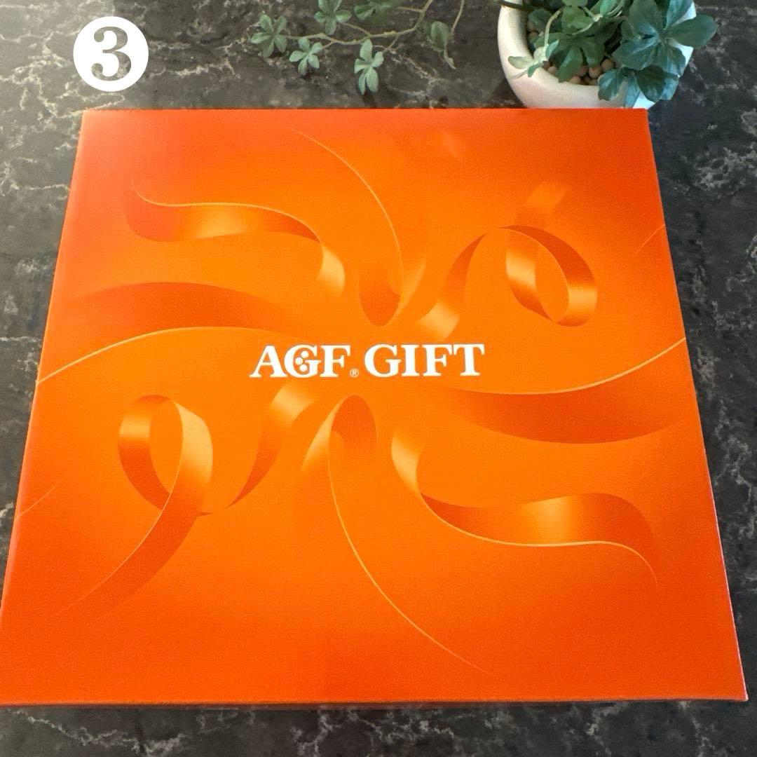 桂新堂…海老せんべい◆山田養蜂場…はちみつドリンク◆AGF…珈琲ギフト《3箱‼️》