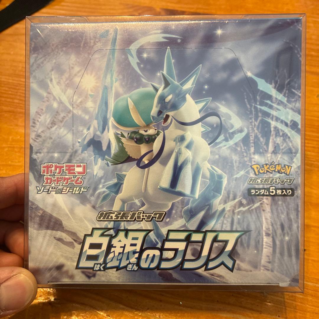 ポケモンカードゲーム 白銀のランス シュリンク付き