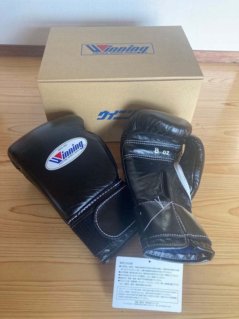 Winning ボクシンググローブ 8oz MS-200B ブラック