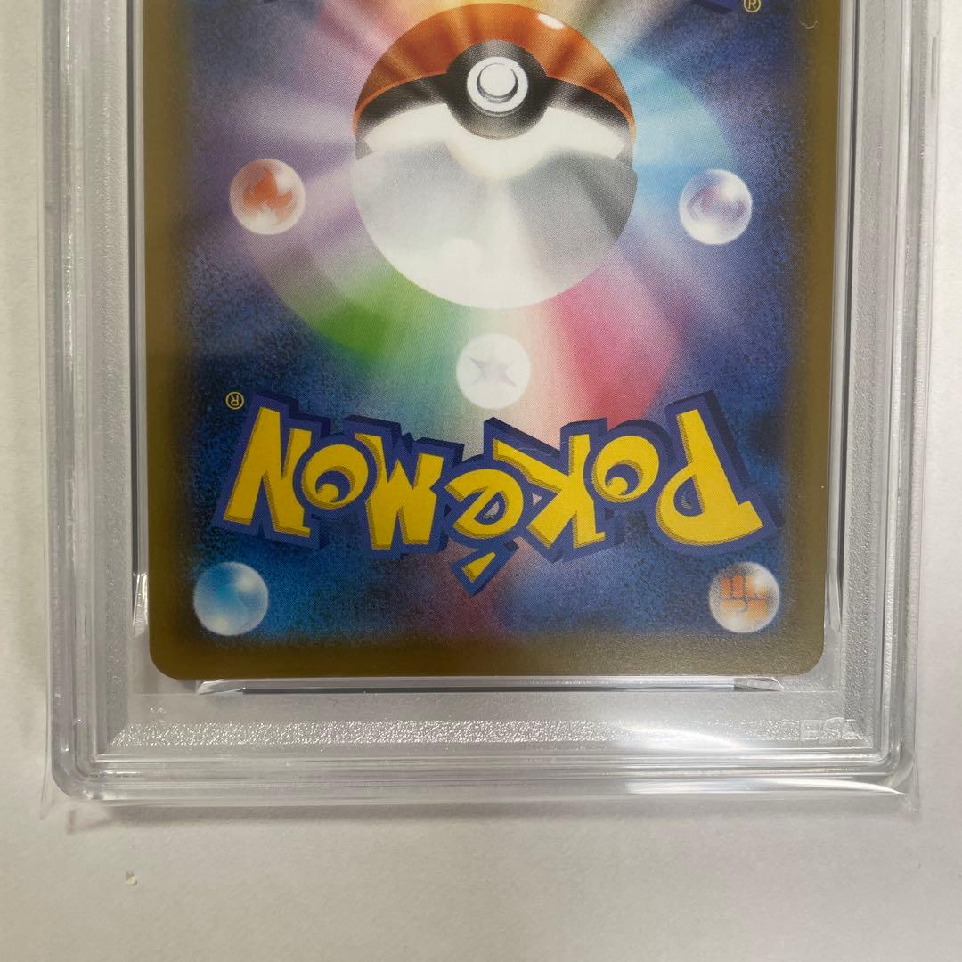 レックウザVレックウザVMAX PSA10 2枚連番セット！