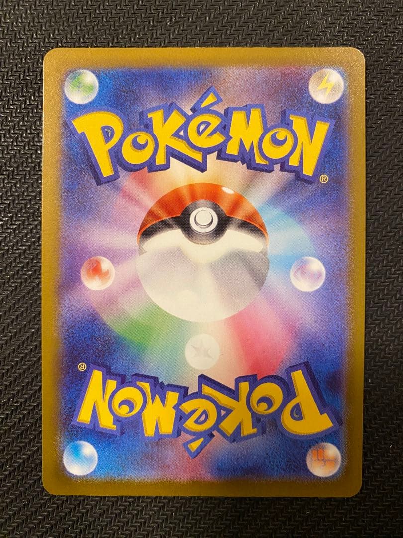 メガカイリューex MUR 370HP