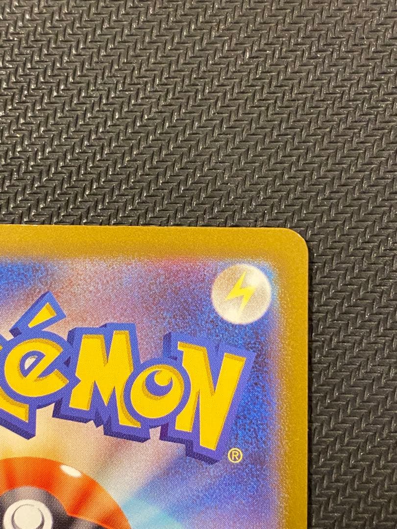 メガカイリューex MUR 370HP