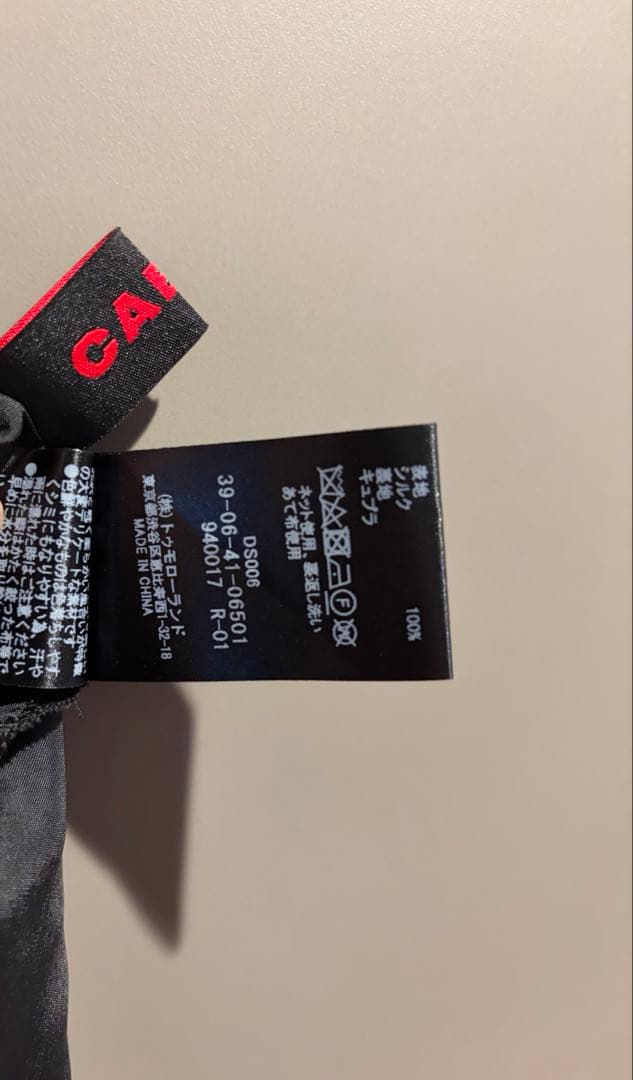 CABaN シルク HARVEST ロングワンピース ブラック