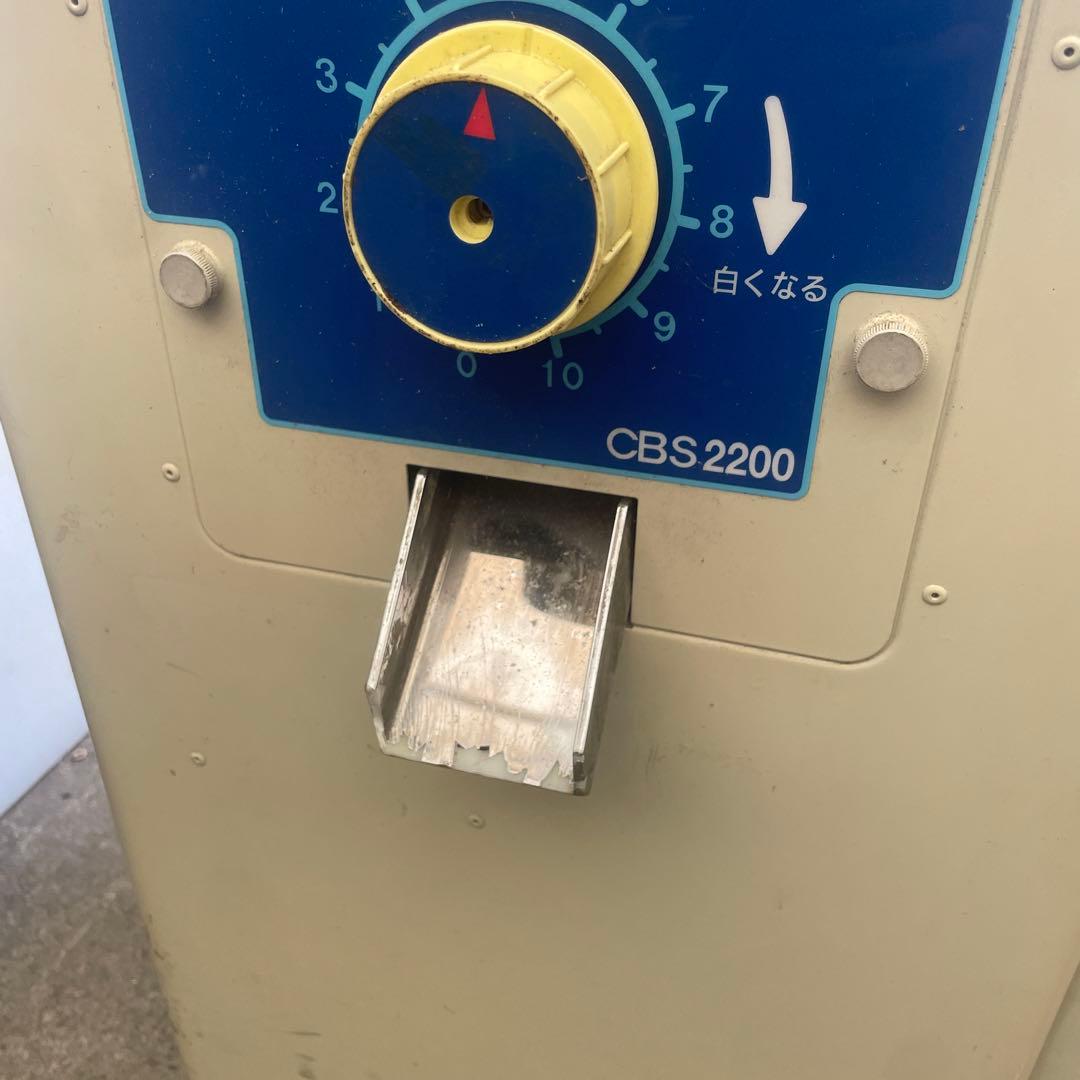 精米機 CLEAN ワンパス サタケ CBS2200